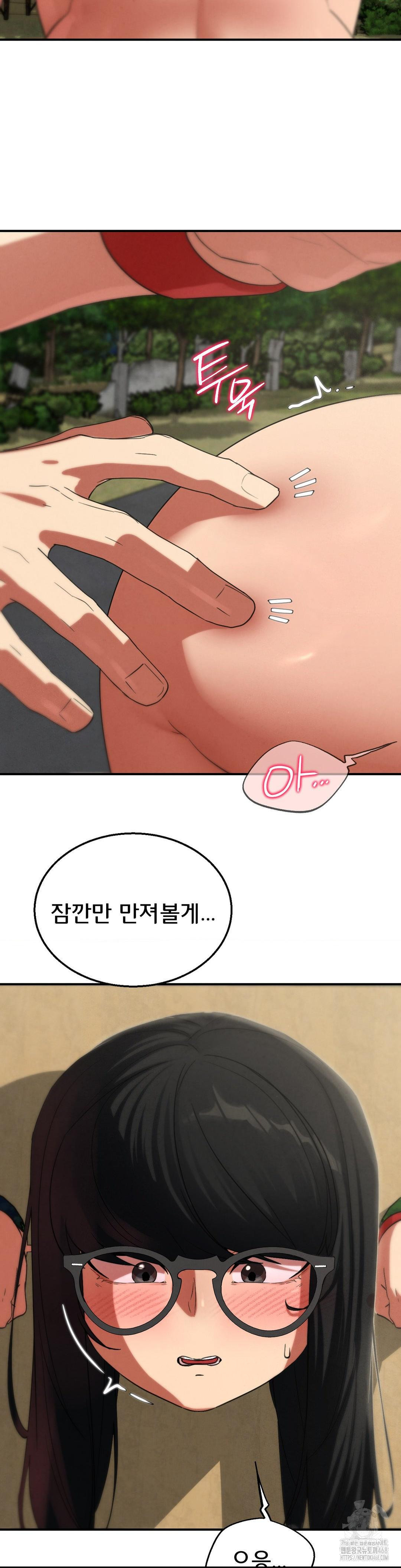 Seniors of Class 5 Raw - Chapter 101 [photo 34] - MangaPorn