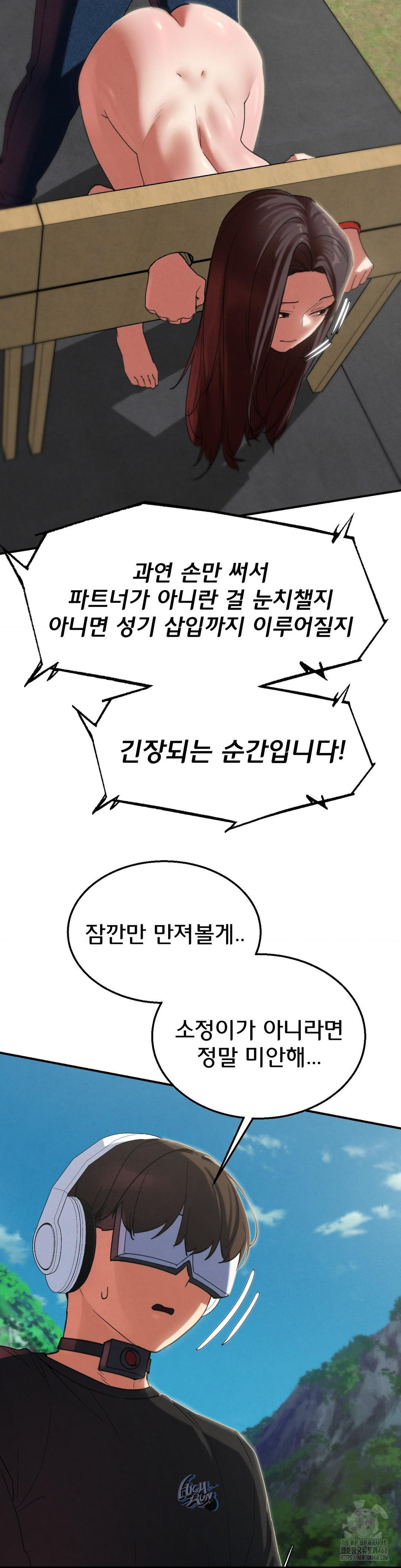 Seniors of Class 5 Raw - Chapter 101 [photo 38] - MangaPorn