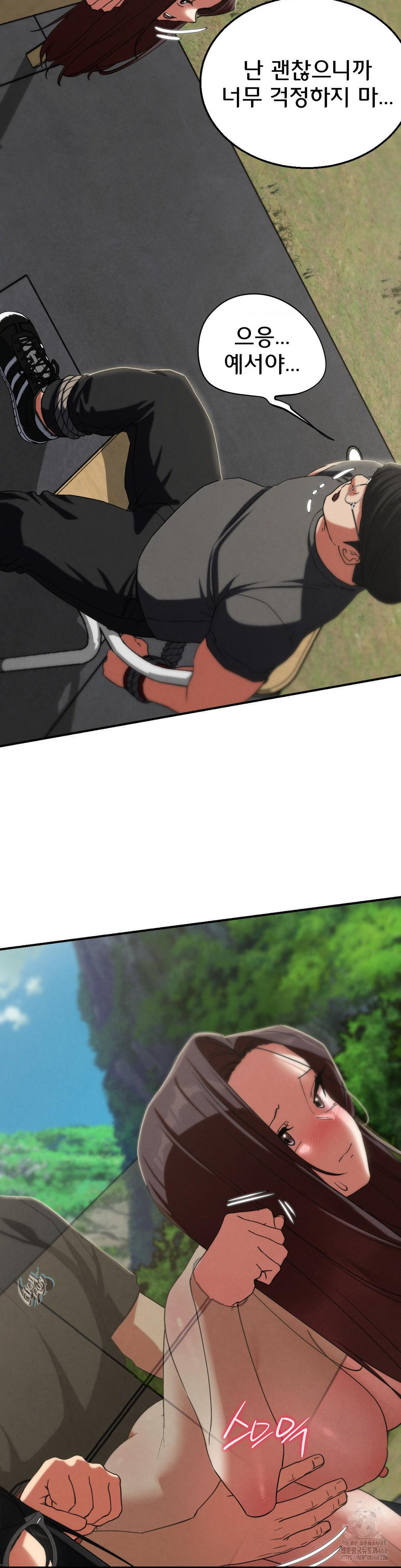 Seniors of Class 5 Raw - Chapter 101 [photo 40] - MangaPorn