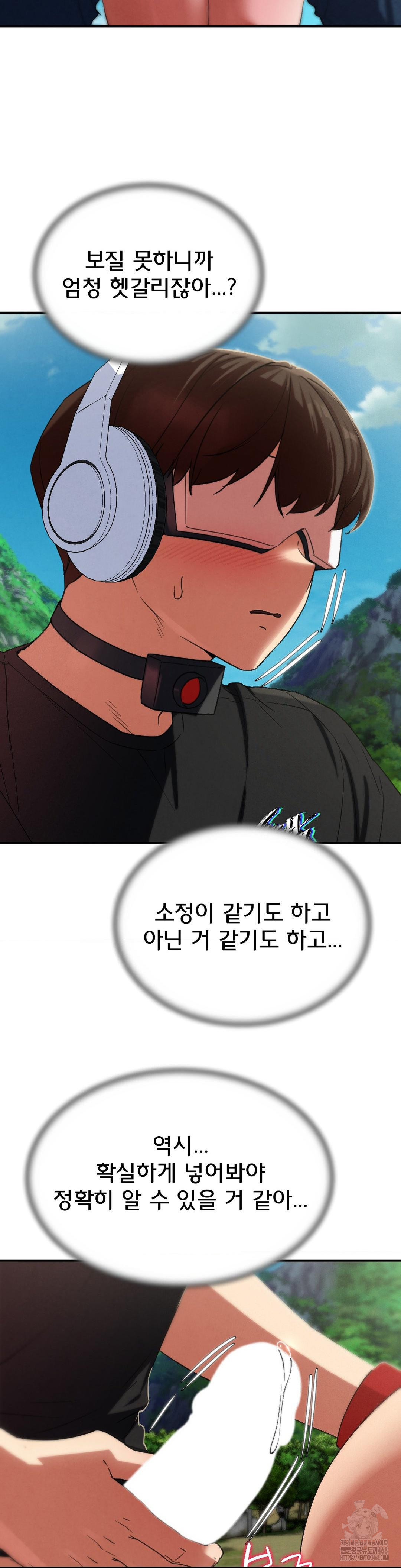 Seniors of Class 5 Raw - Chapter 101 [photo 42] - MangaPorn