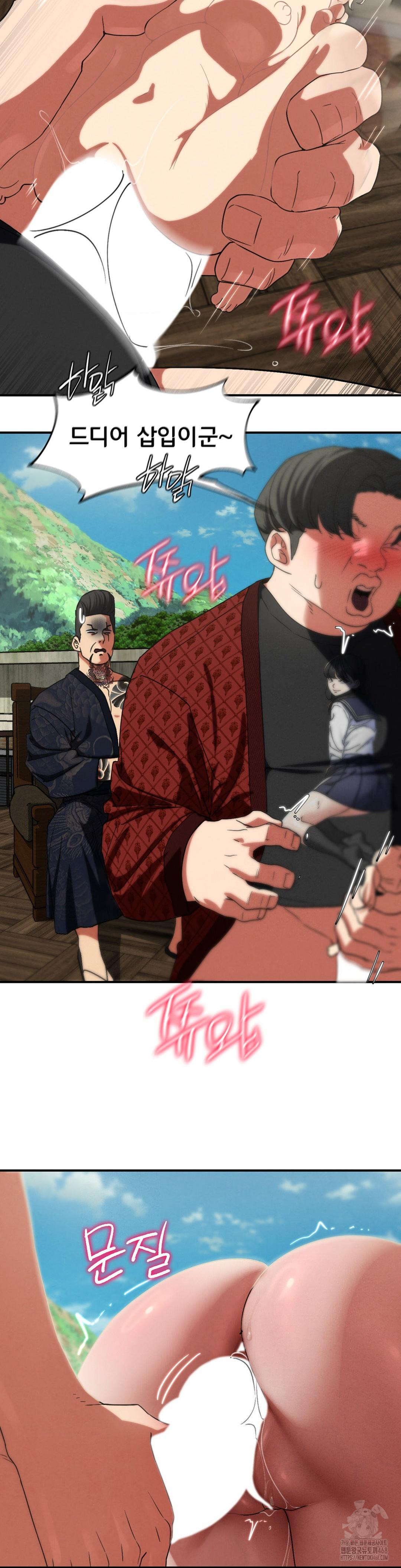 Seniors of Class 5 Raw - Chapter 101 [photo 45] - MangaPorn