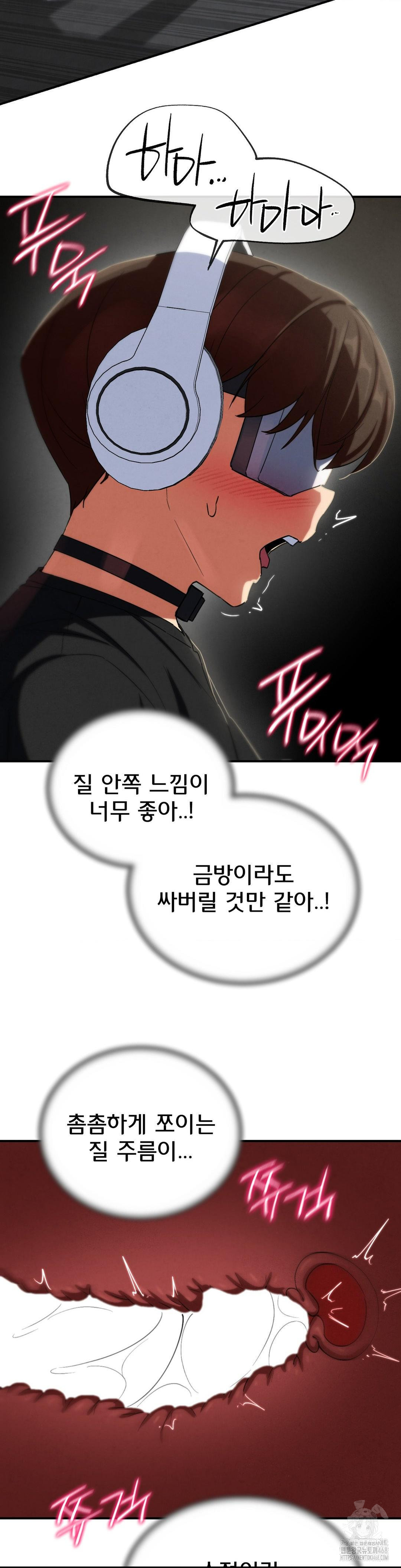 Seniors of Class 5 Raw - Chapter 101 [photo 49] - MangaPorn