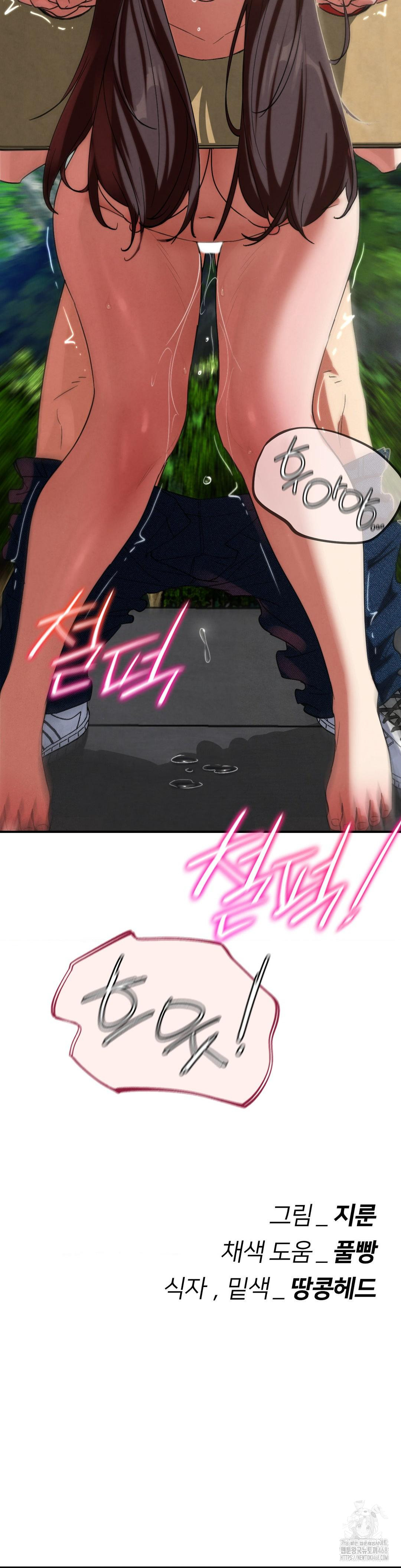Seniors of Class 5 Raw - Chapter 101 [photo 53] - MangaPorn