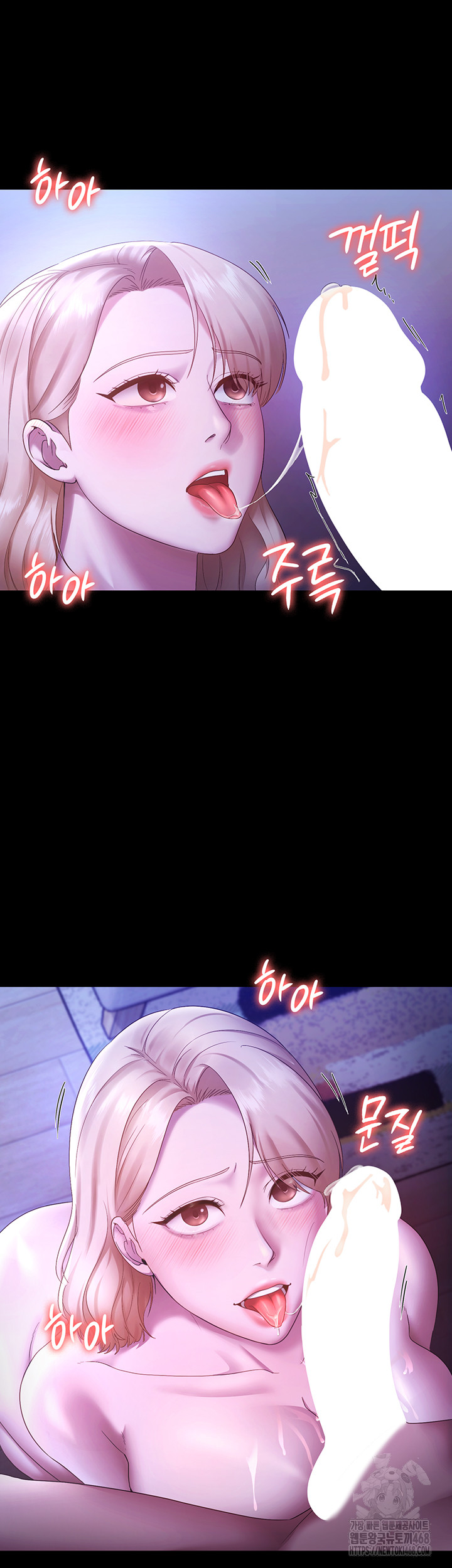 The Chairman’s Wife Raw - Chapter 47 [photo 40] - MangaPorn