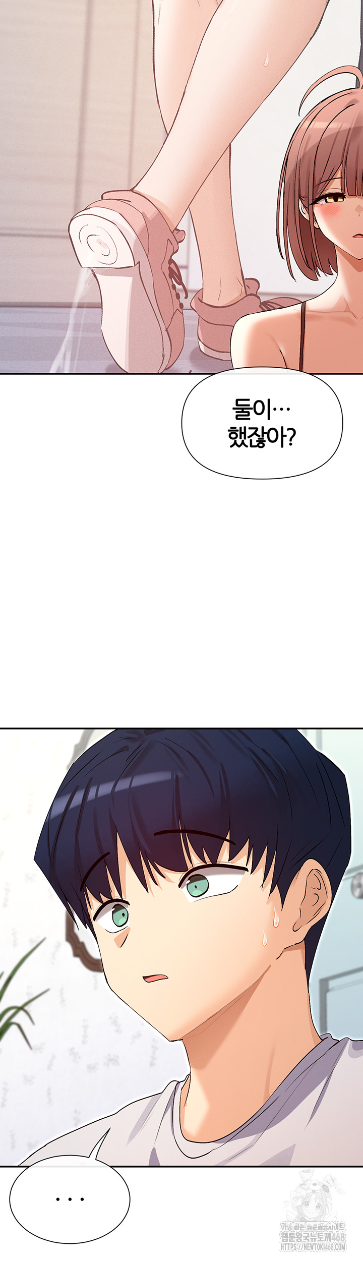 You Watch Stuff Like That? Raw - Chapter 33 [photo 11] - MangaPorn