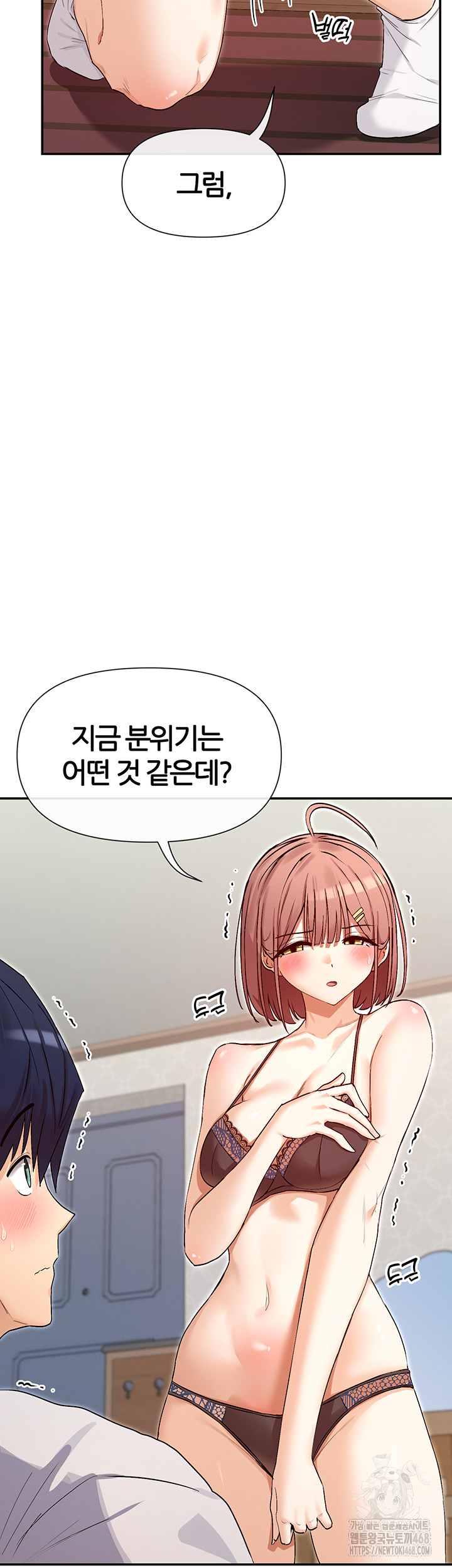 You Watch Stuff Like That? Raw - Chapter 33 [photo 13] - MangaPorn