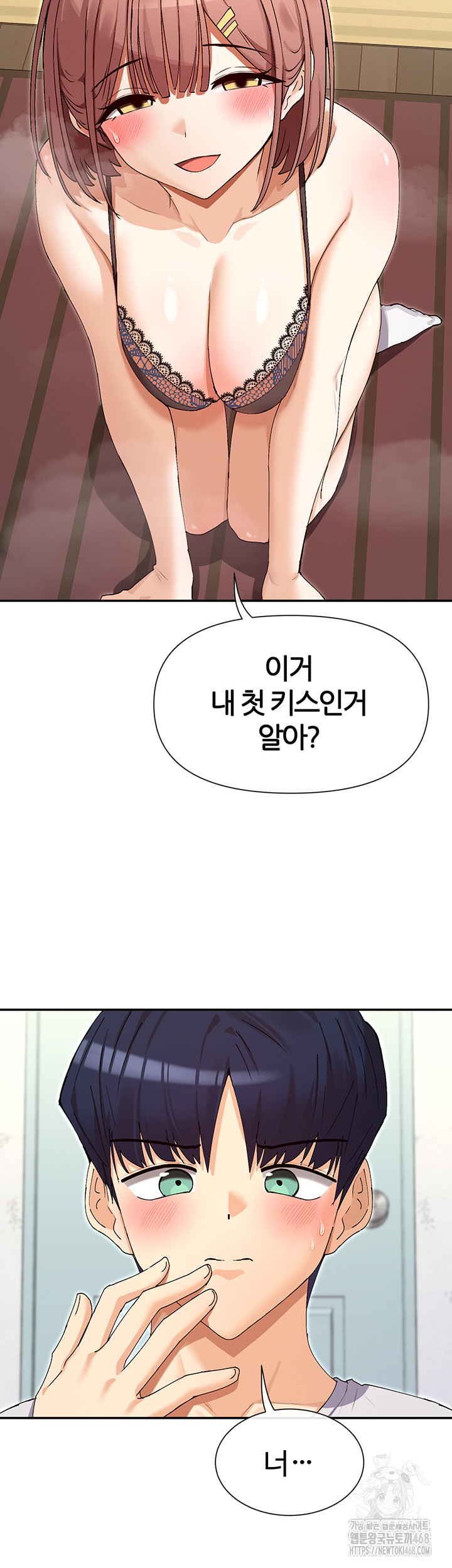You Watch Stuff Like That? Raw - Chapter 33 [photo 17] - MangaPorn