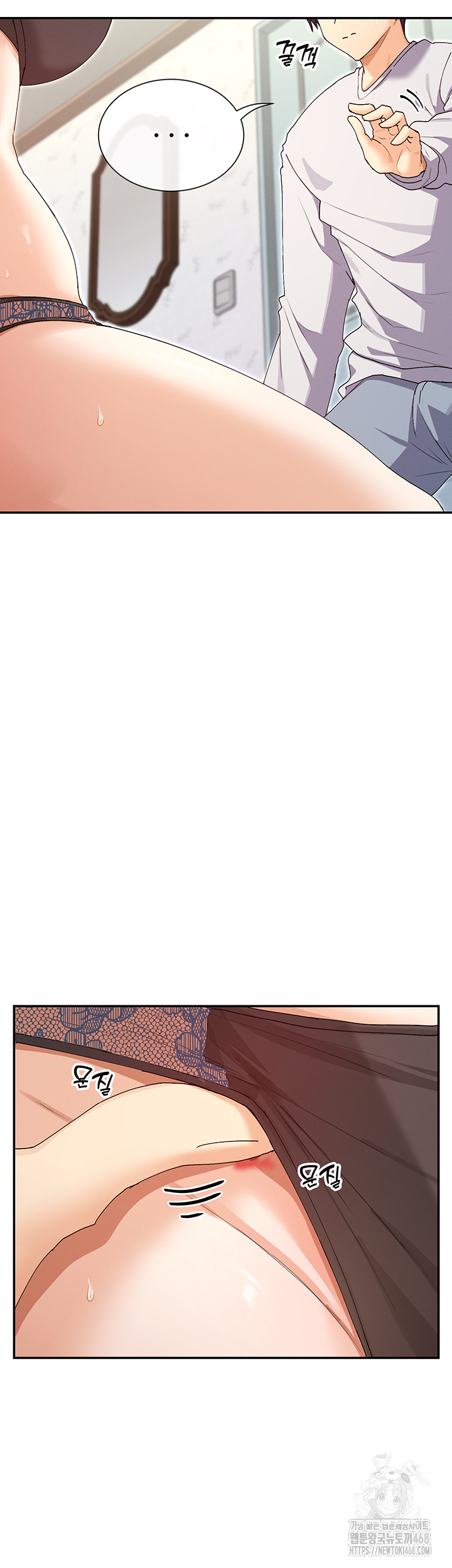 You Watch Stuff Like That? Raw - Chapter 33 [photo 23] - MangaPorn