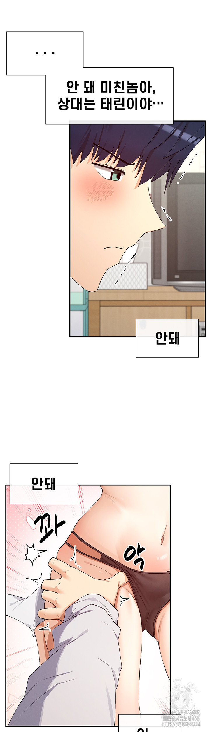 You Watch Stuff Like That? Raw - Chapter 33 [photo 26] - MangaPorn