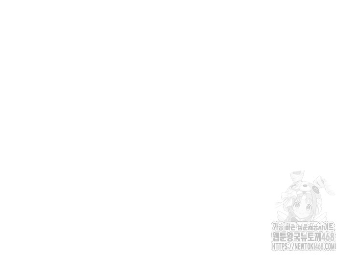 You Watch Stuff Like That? Raw - Chapter 33 [photo 30] - MangaPorn