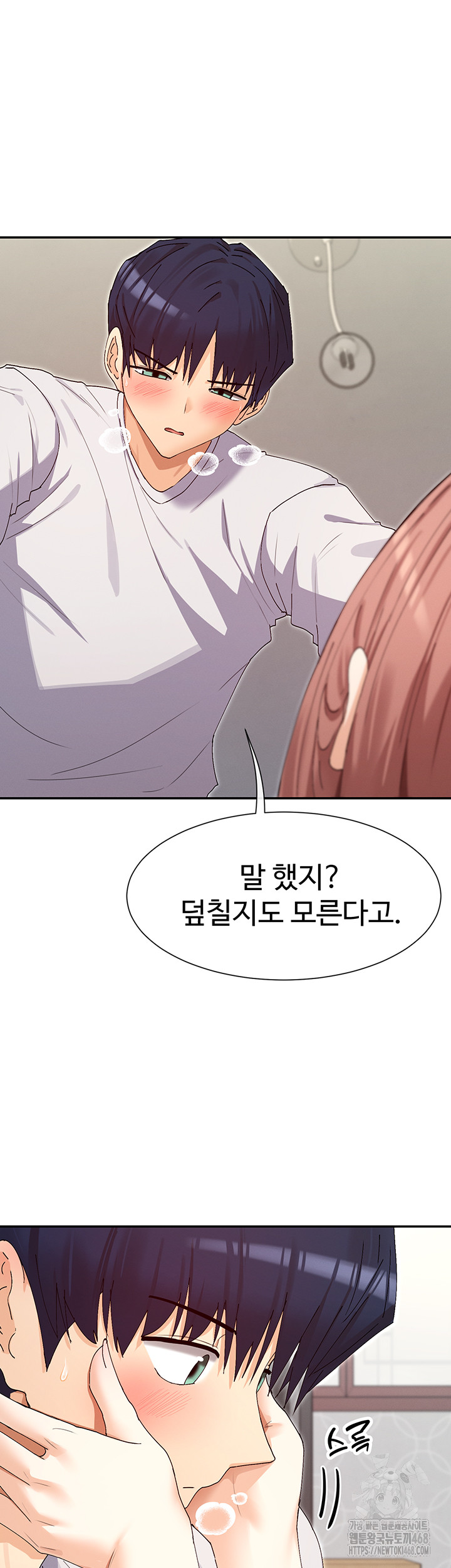 You Watch Stuff Like That? Raw - Chapter 33 [photo 33] - MangaPorn
