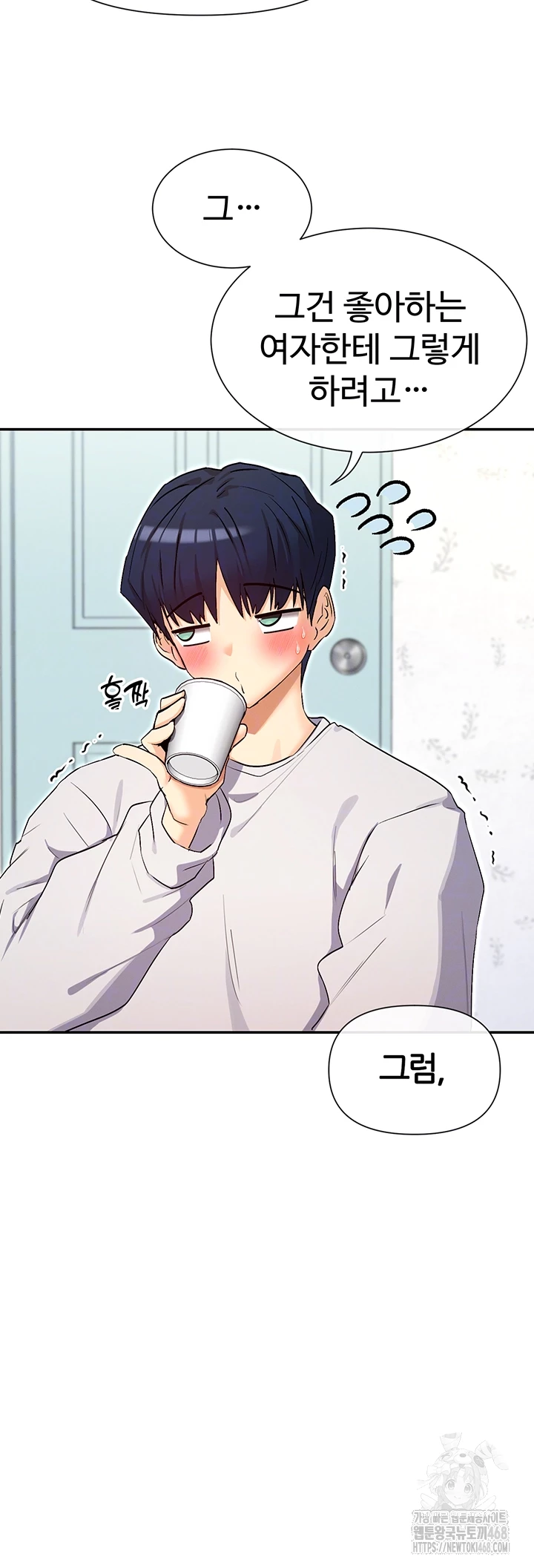 You Watch Stuff Like That? Raw - Chapter 33 [photo 9] - MangaPorn