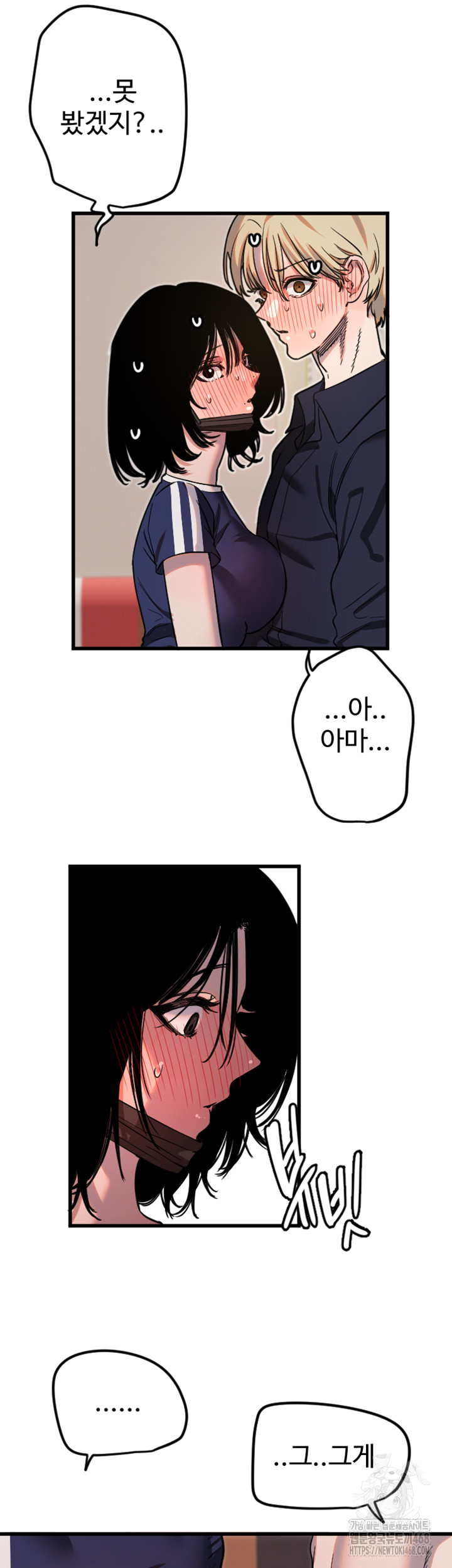 Manitto Raw - Chapter 30 [photo 32] - MangaPorn