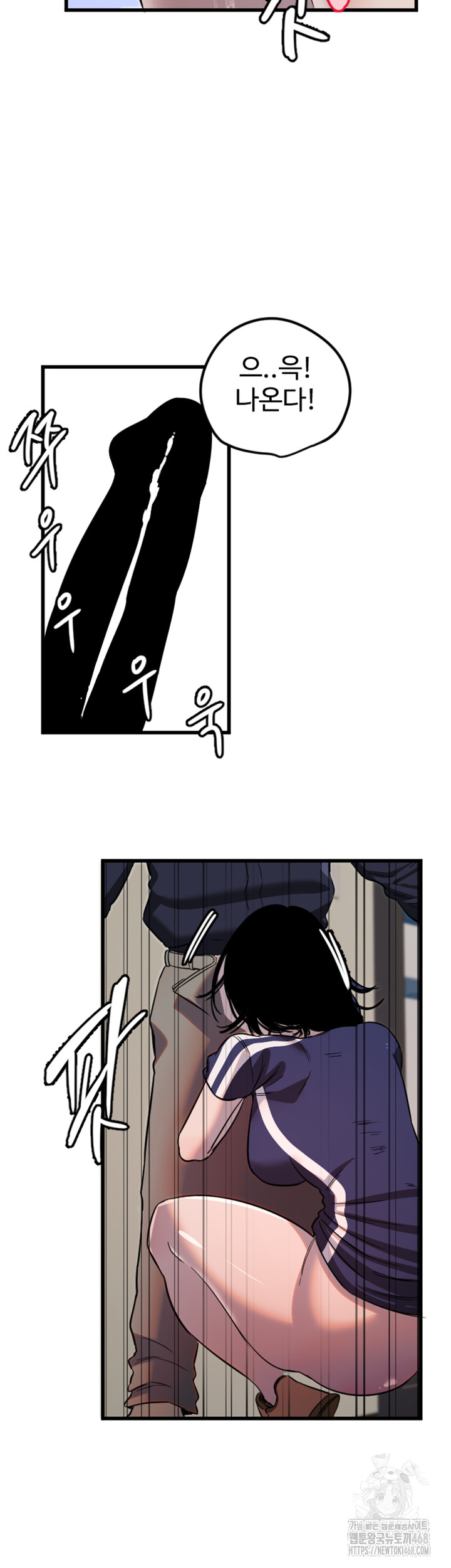 Manitto Raw - Chapter 30 [photo 36] - MangaPorn