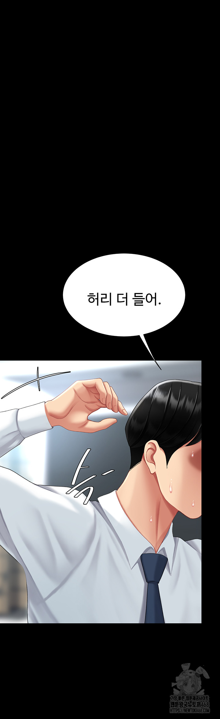 Mom Eat First Raw - Chapter 94 [photo 24] - MangaPorn