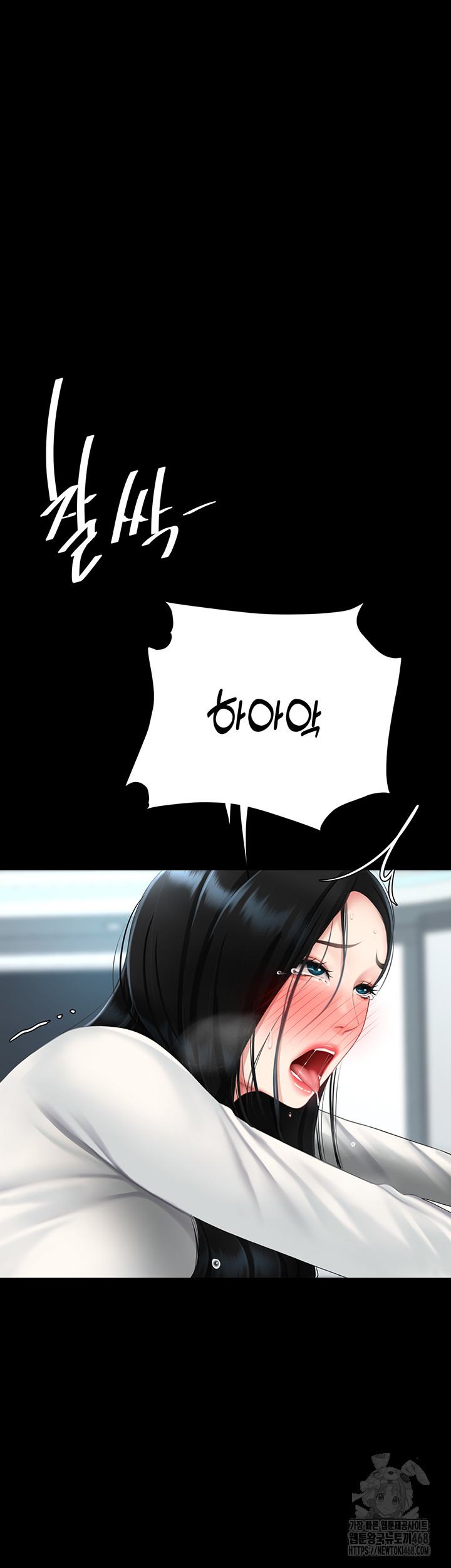 Mom Eat First Raw - Chapter 94 [photo 25] - MangaPorn