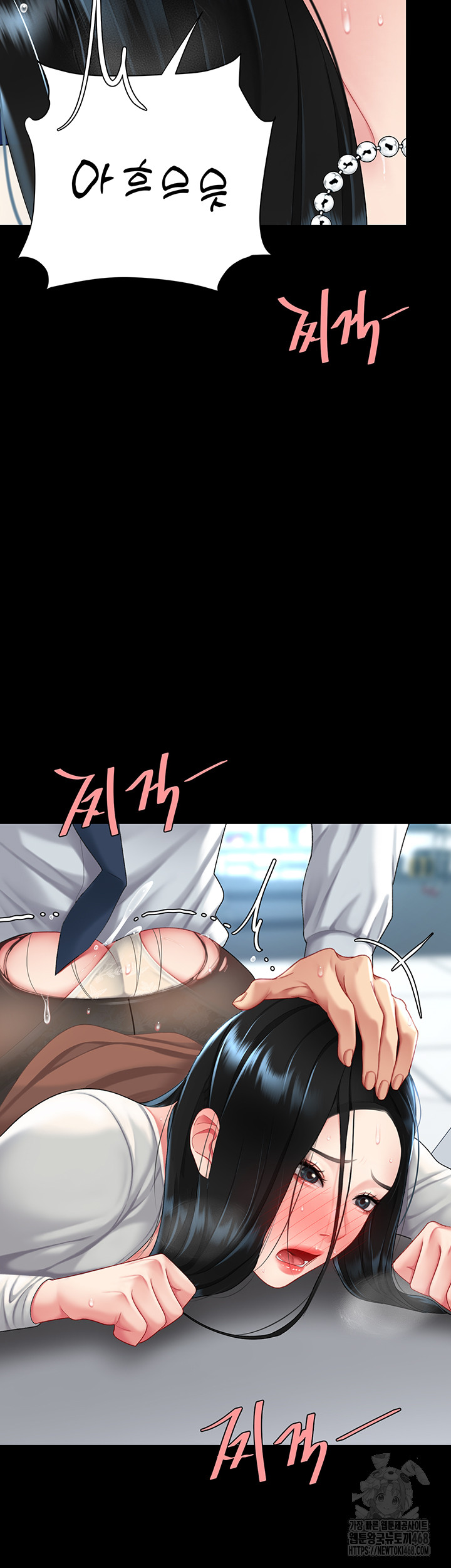 Mom Eat First Raw - Chapter 94 [photo 5] - MangaPorn
