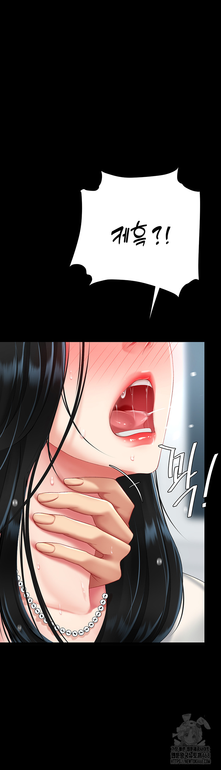 Mom Eat First Raw - Chapter 94 [photo 51] - MangaPorn