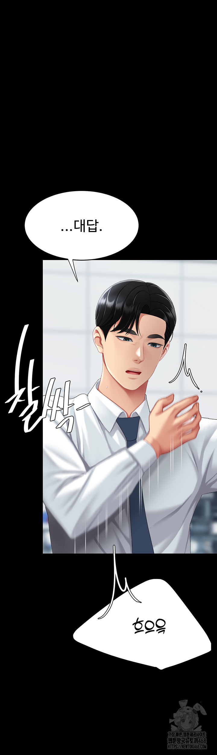 Mom Eat First Raw - Chapter 94 [photo 58] - MangaPorn