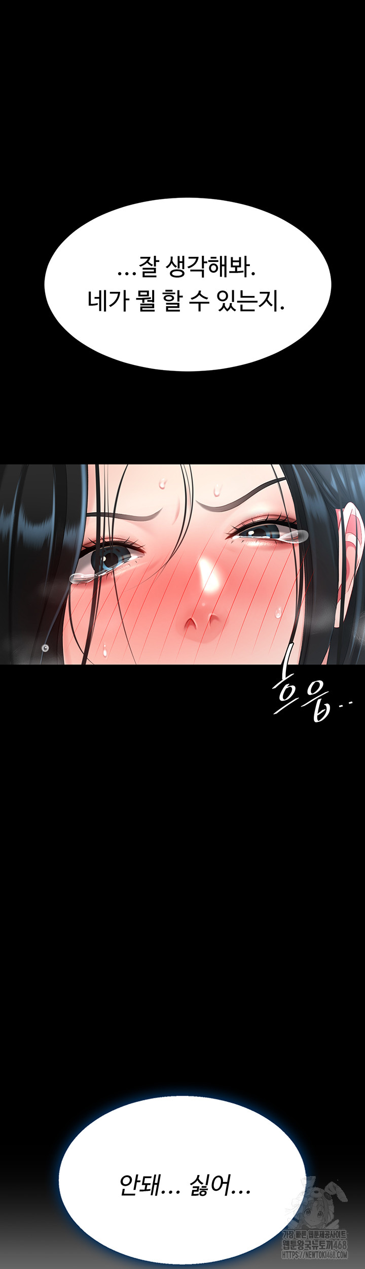 Mom Eat First Raw - Chapter 94 [photo 64] - MangaPorn