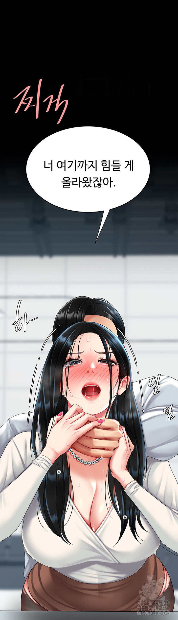 Mom Eat First Raw - Chapter 94 [photo 68] - MangaPorn