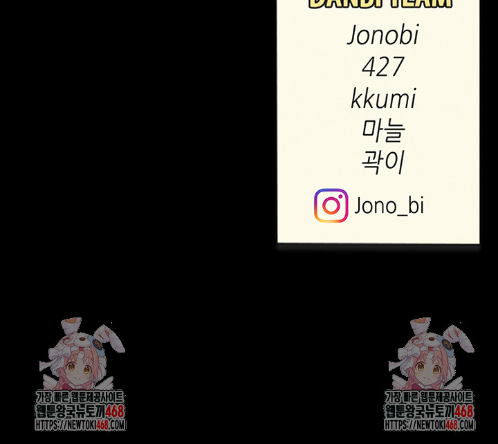 Mom Eat First Raw - Chapter 94 [photo 83] - MangaPorn