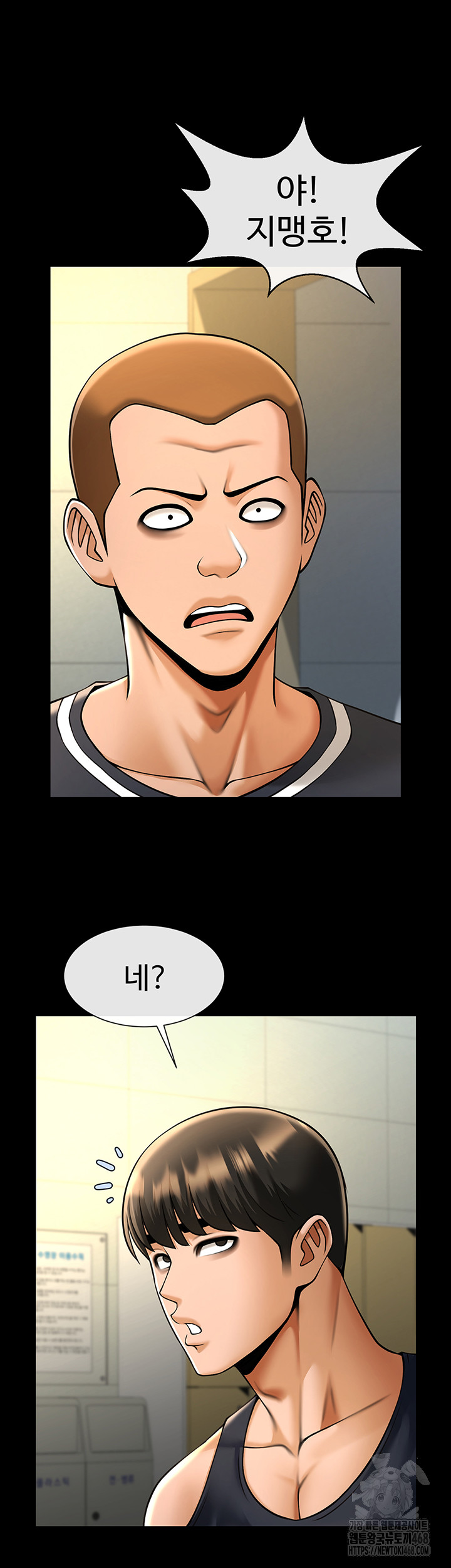 The Cheat Code Hitter Fucks Them All Raw - Chapter 71 [photo 23] - MangaPorn