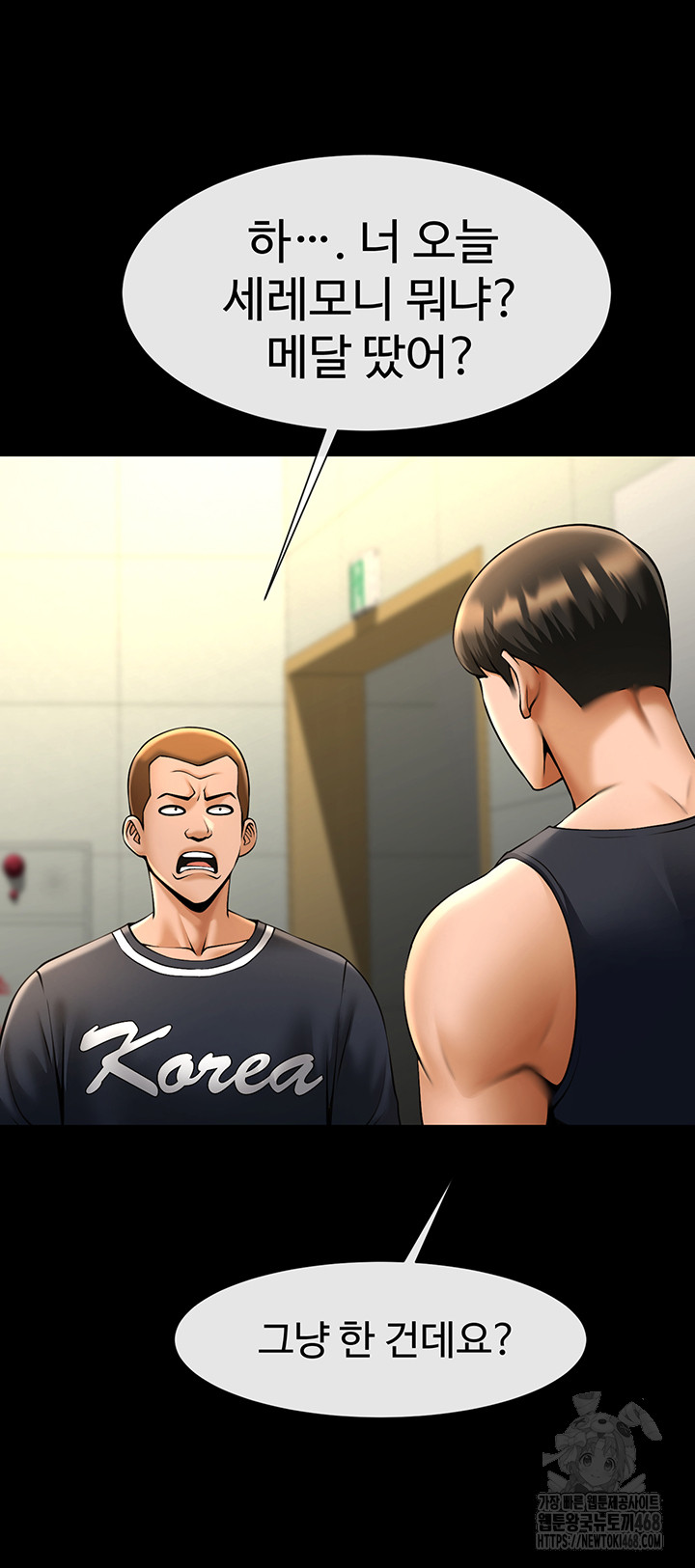 The Cheat Code Hitter Fucks Them All Raw - Chapter 71 [photo 24] - MangaPorn