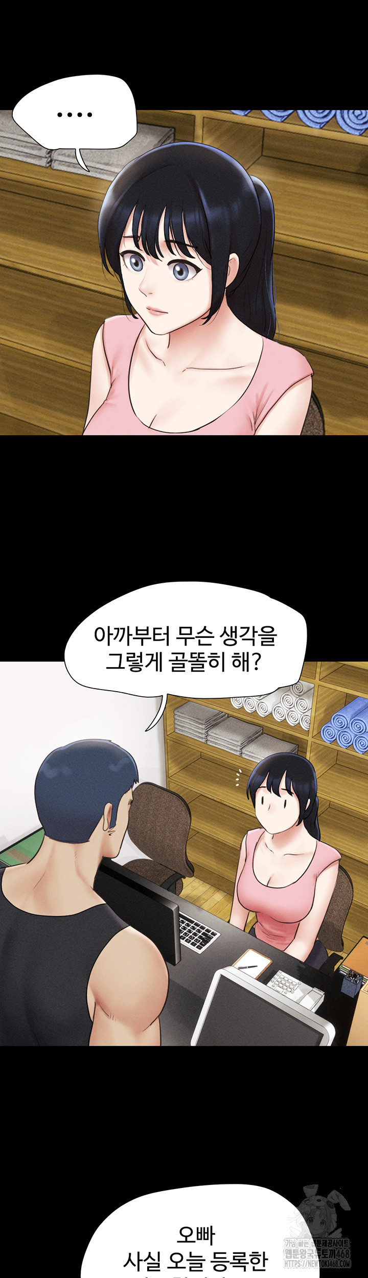 So-Eun Raw - Chapter 39 [photo 11] - MangaPorn