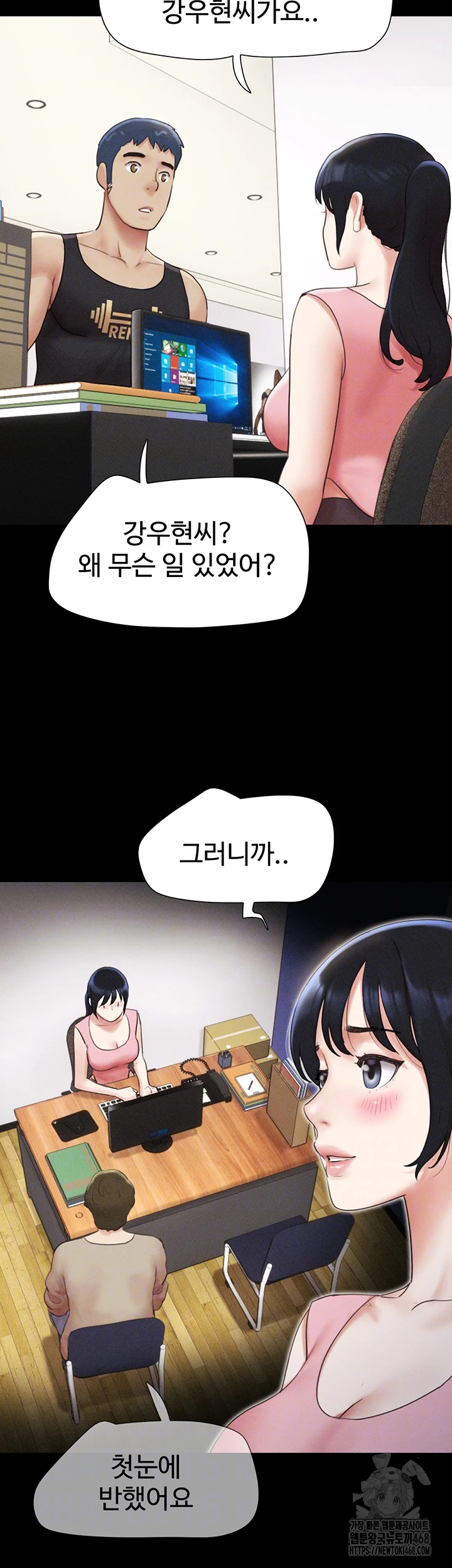So-Eun Raw - Chapter 39 [photo 12] - MangaPorn