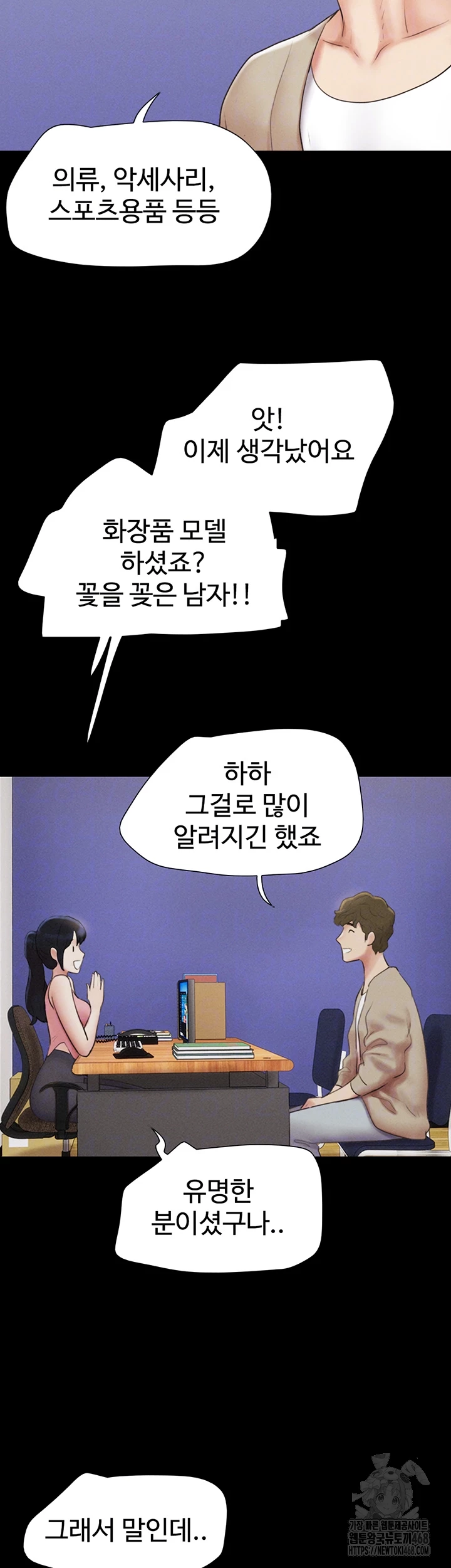 So-Eun Raw - Chapter 39 [photo 14] - MangaPorn