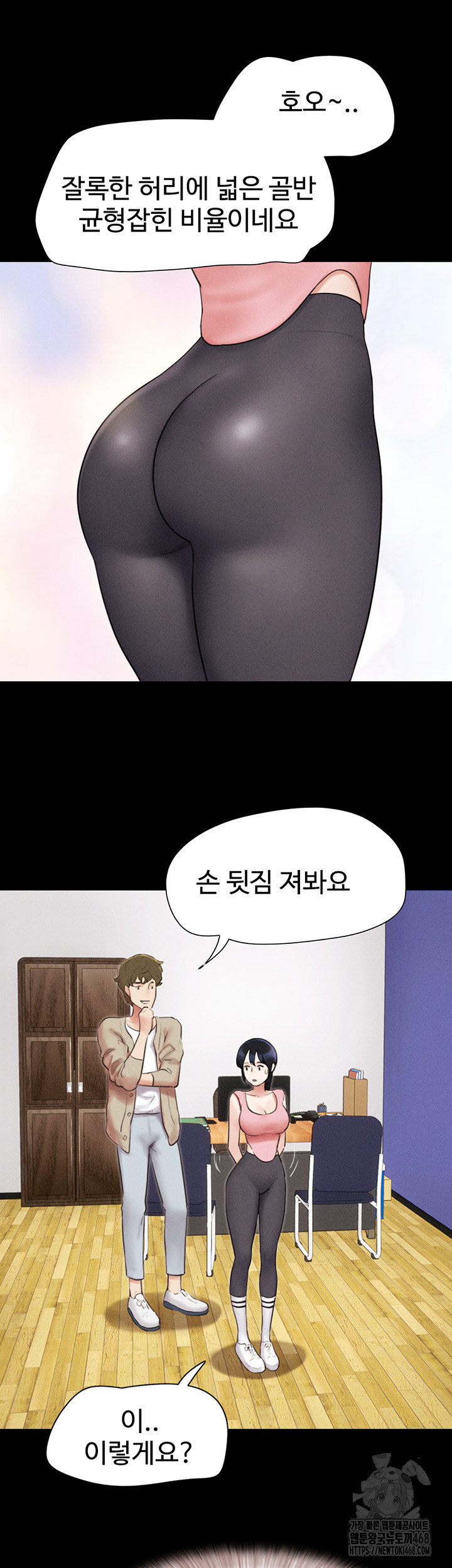 So-Eun Raw - Chapter 39 [photo 17] - MangaPorn