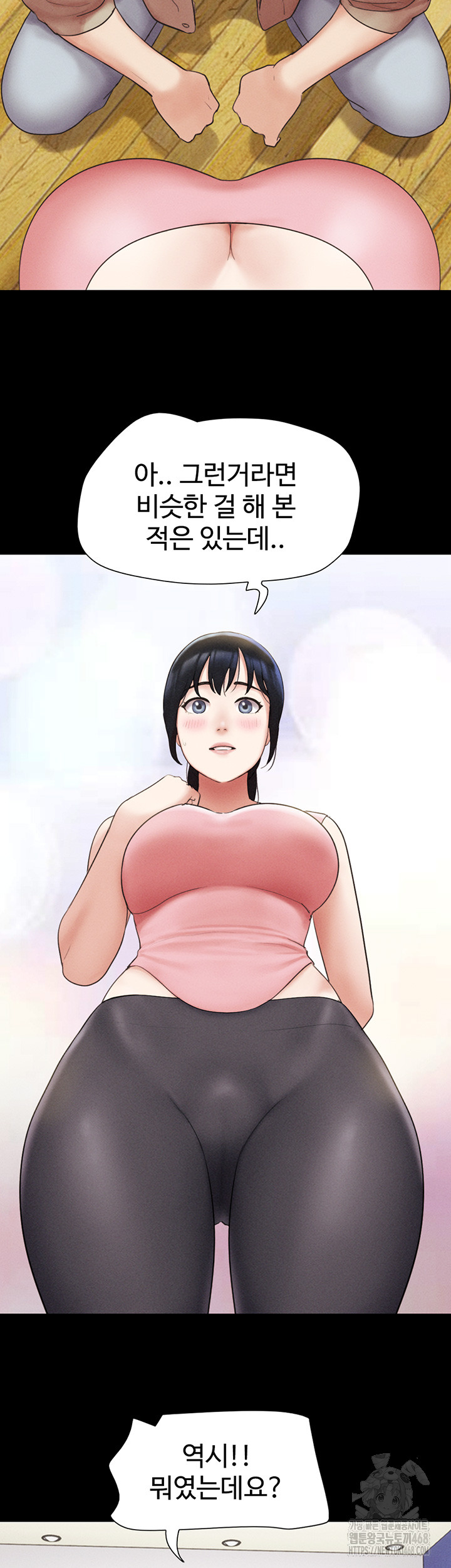 So-Eun Raw - Chapter 39 [photo 19] - MangaPorn