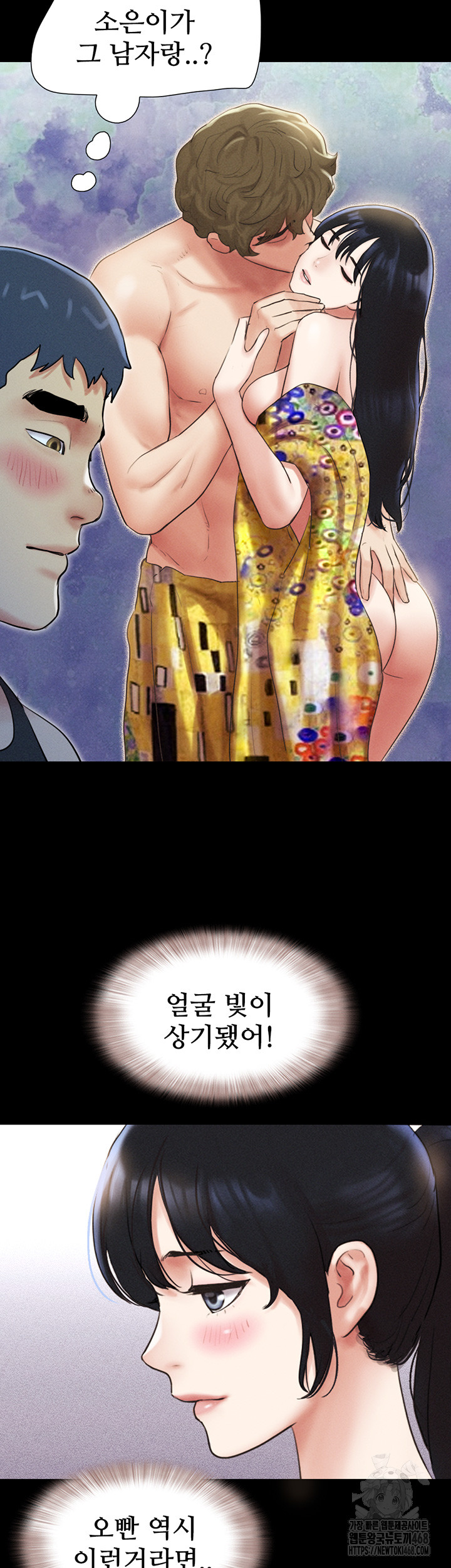 So-Eun Raw - Chapter 39 [photo 24] - MangaPorn