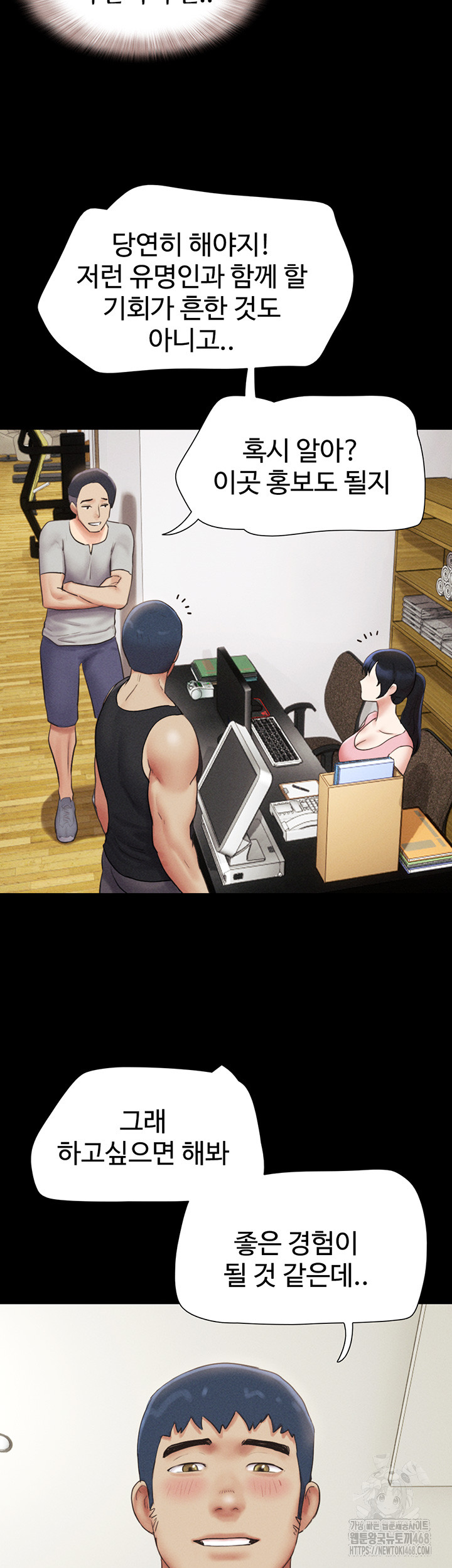 So-Eun Raw - Chapter 39 [photo 25] - MangaPorn