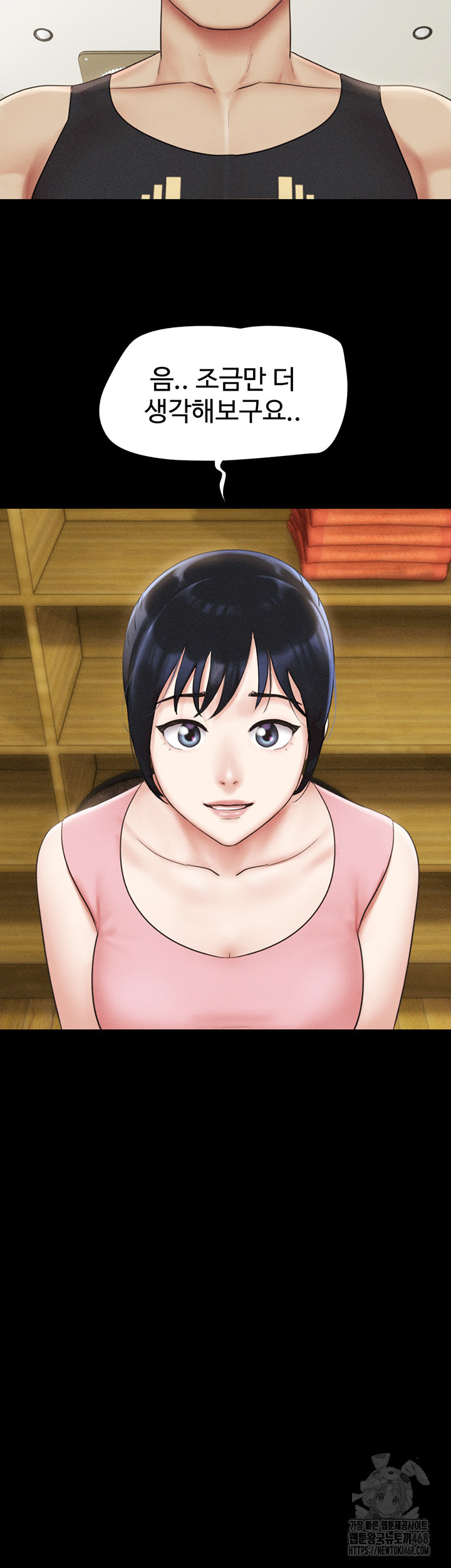 So-Eun Raw - Chapter 39 [photo 26] - MangaPorn
