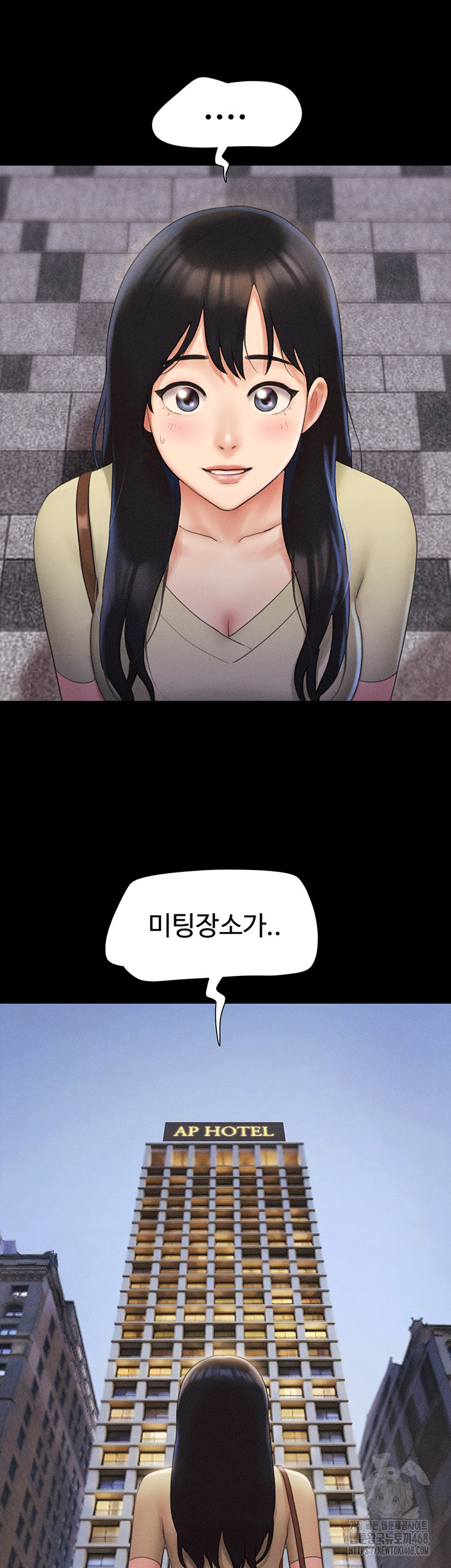 So-Eun Raw - Chapter 39 [photo 28] - MangaPorn