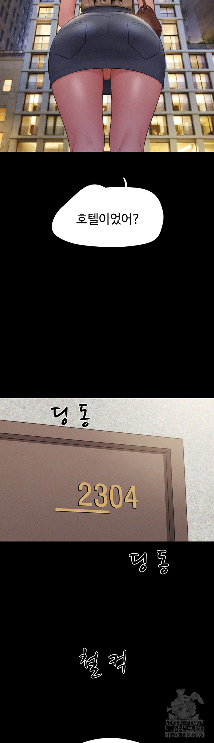So-Eun Raw - Chapter 39 [photo 29] - MangaPorn