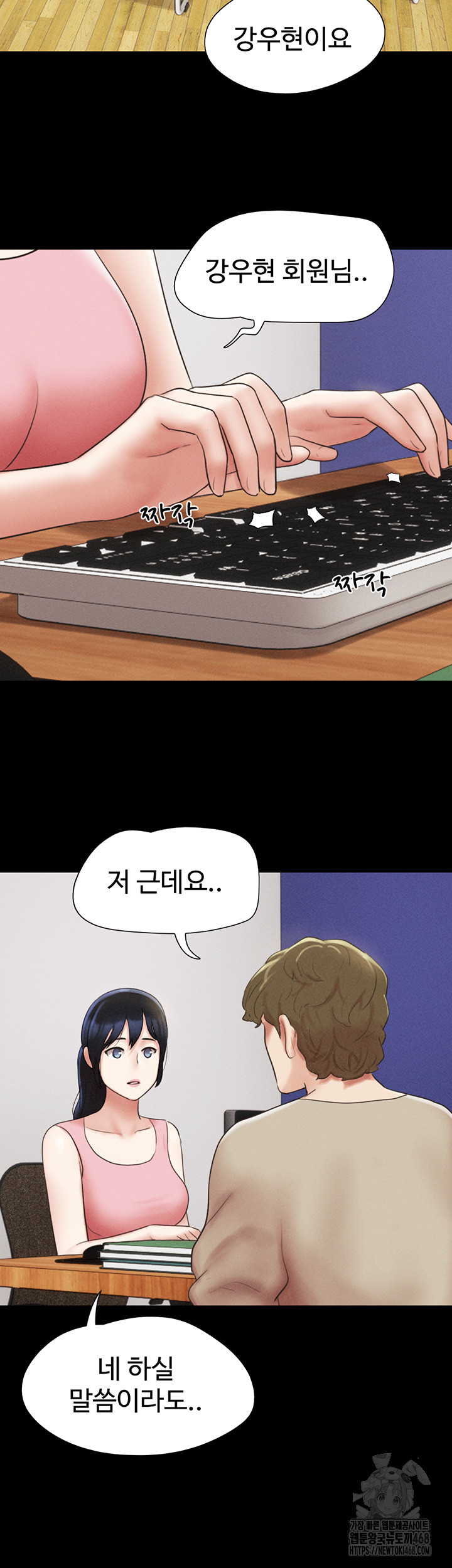 So-Eun Raw - Chapter 39 [photo 3] - MangaPorn