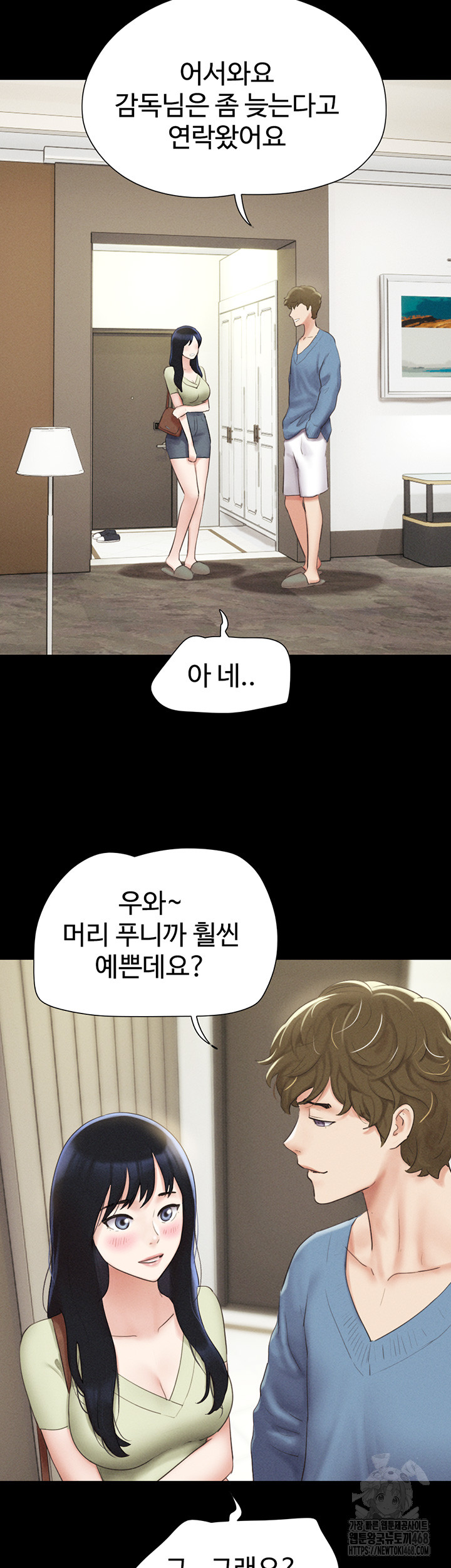 So-Eun Raw - Chapter 39 [photo 30] - MangaPorn