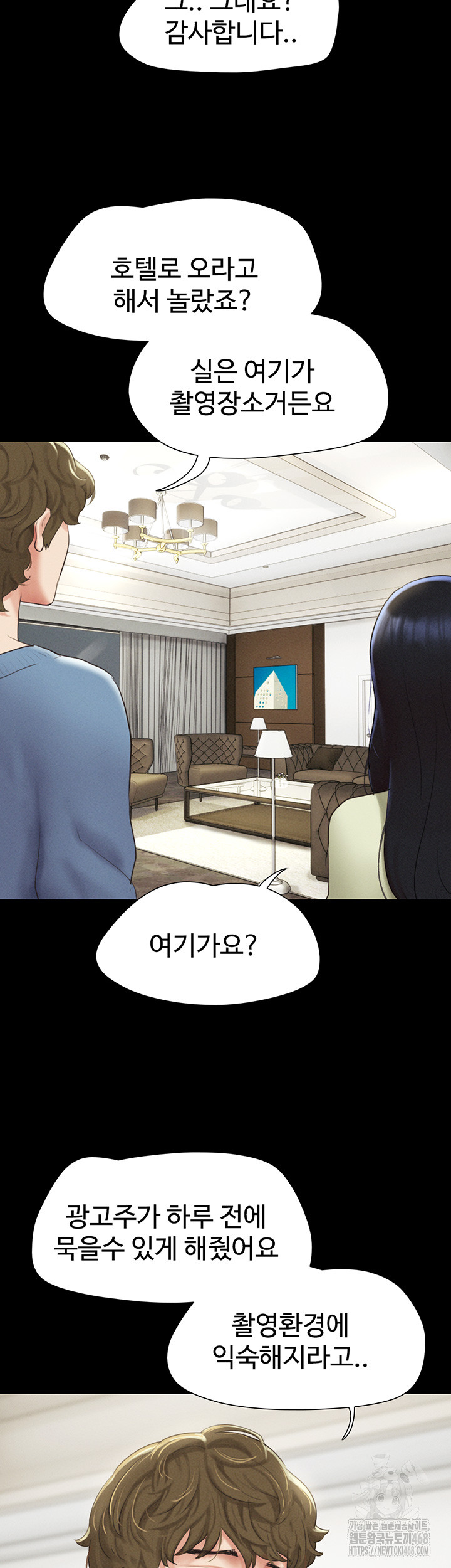 So-Eun Raw - Chapter 39 [photo 31] - MangaPorn