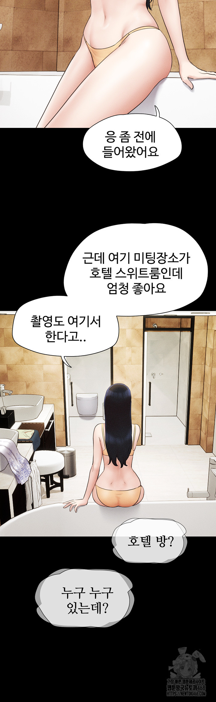 So-Eun Raw - Chapter 39 [photo 37] - MangaPorn