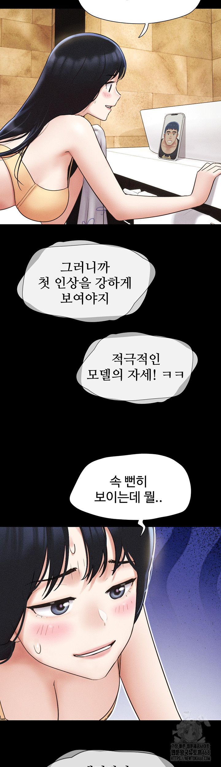 So-Eun Raw - Chapter 39 [photo 42] - MangaPorn