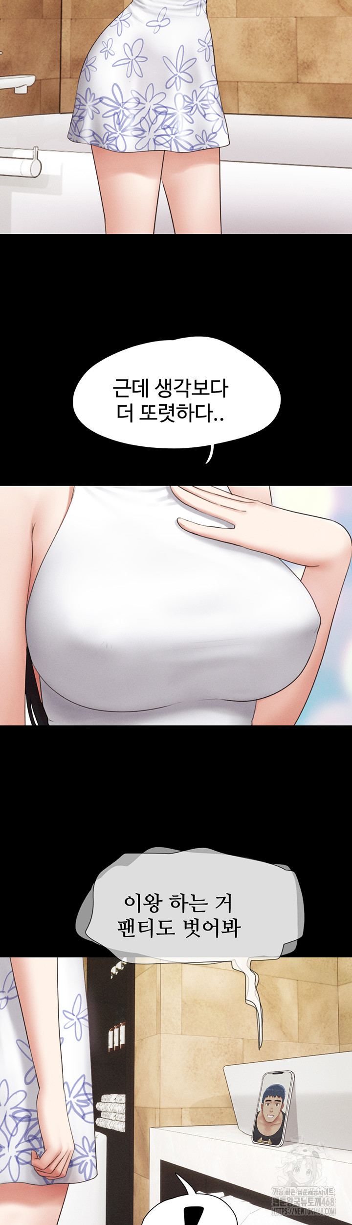 So-Eun Raw - Chapter 39 [photo 45] - MangaPorn