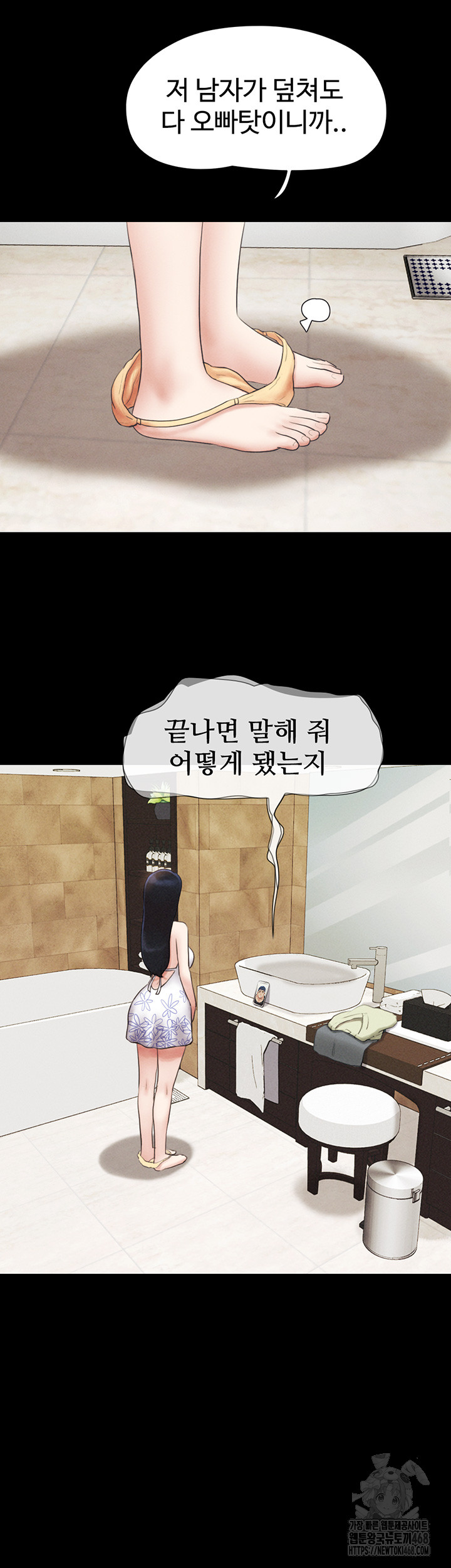 So-Eun Raw - Chapter 39 [photo 50] - MangaPorn