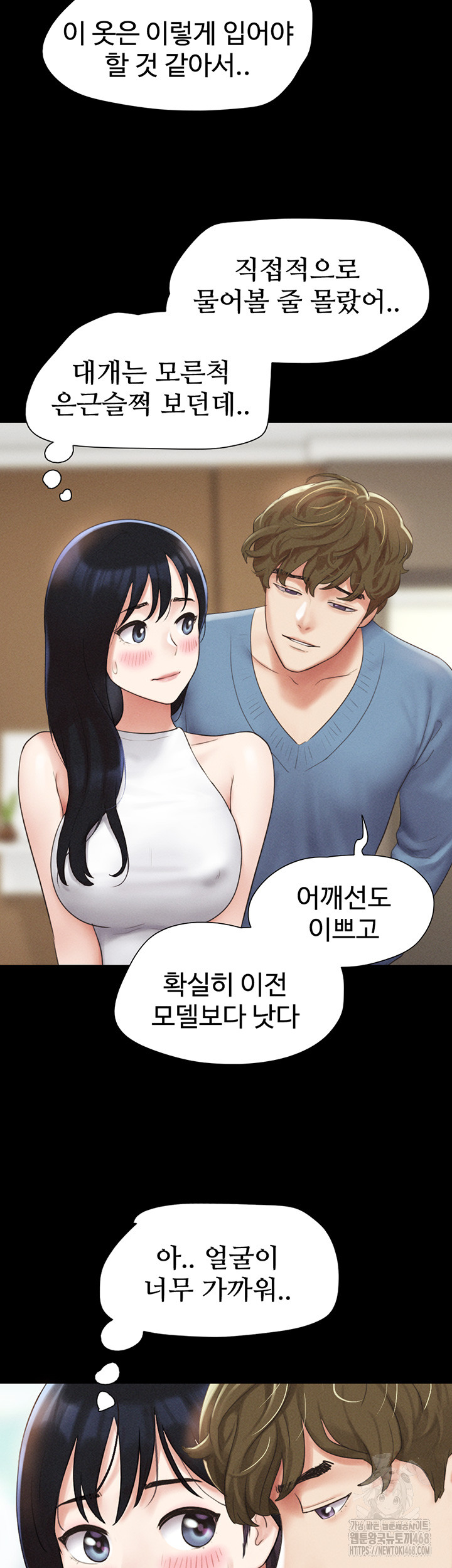 So-Eun Raw - Chapter 39 [photo 53] - MangaPorn