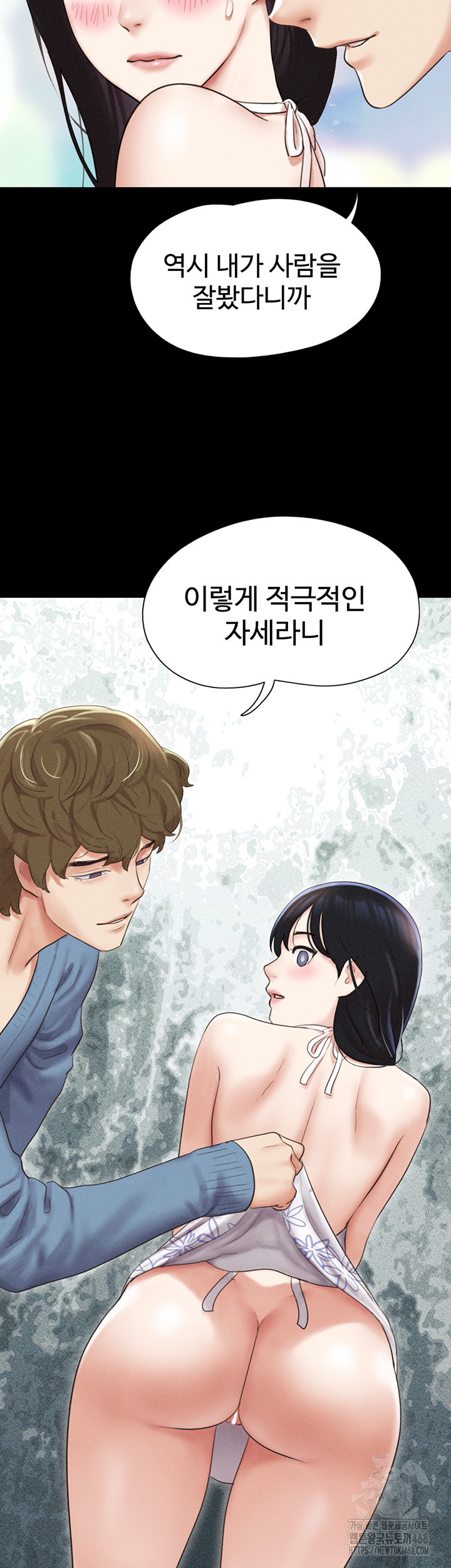 So-Eun Raw - Chapter 39 [photo 54] - MangaPorn