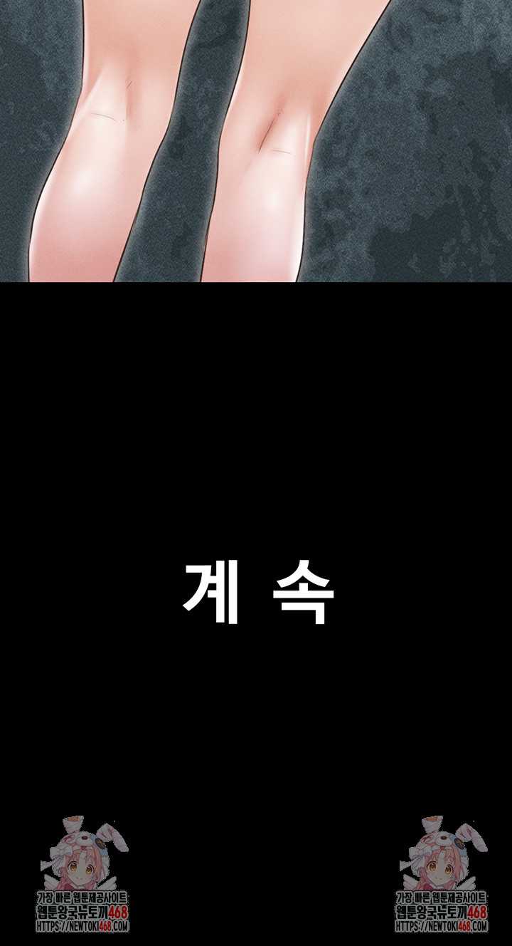 So-Eun Raw - Chapter 39 [photo 55] - MangaPorn