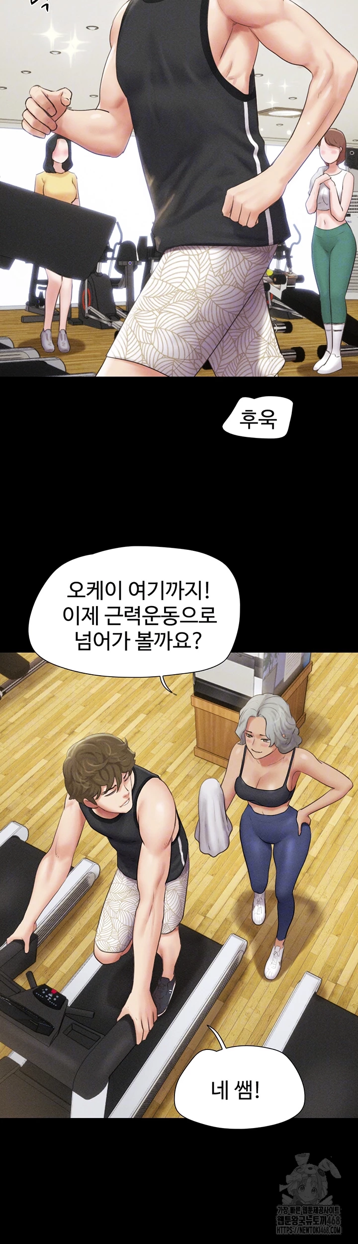So-Eun Raw - Chapter 39 [photo 8] - MangaPorn
