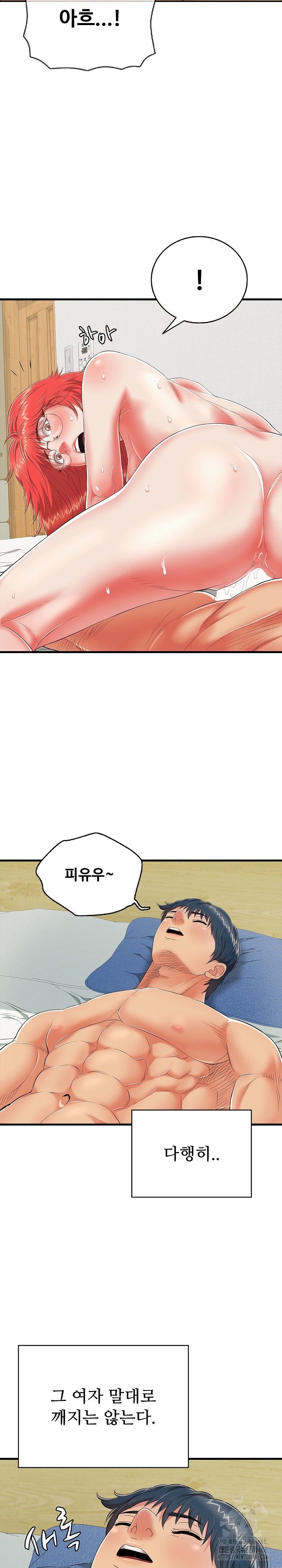Just One More Time Raw - Chapter 15 [photo 15] - MangaPorn